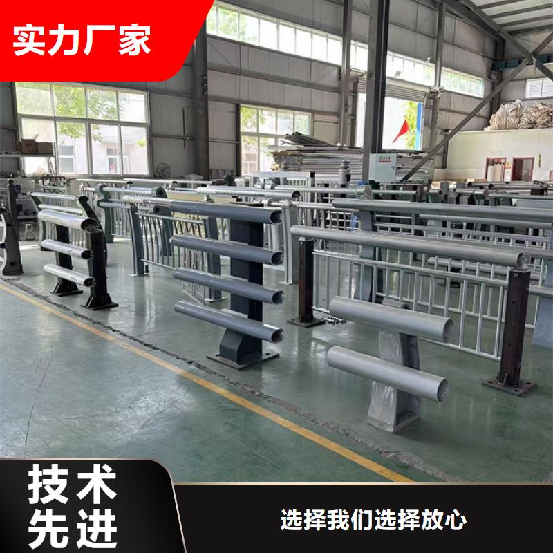 304不锈钢碳素钢复合管护栏-量大价优