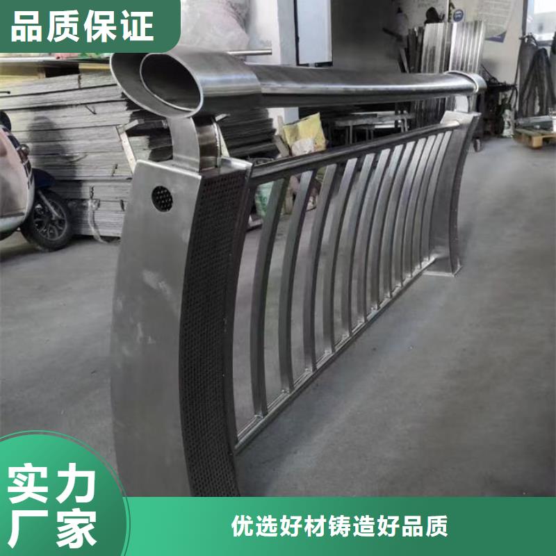 不锈钢防撞护栏厂家多种规格