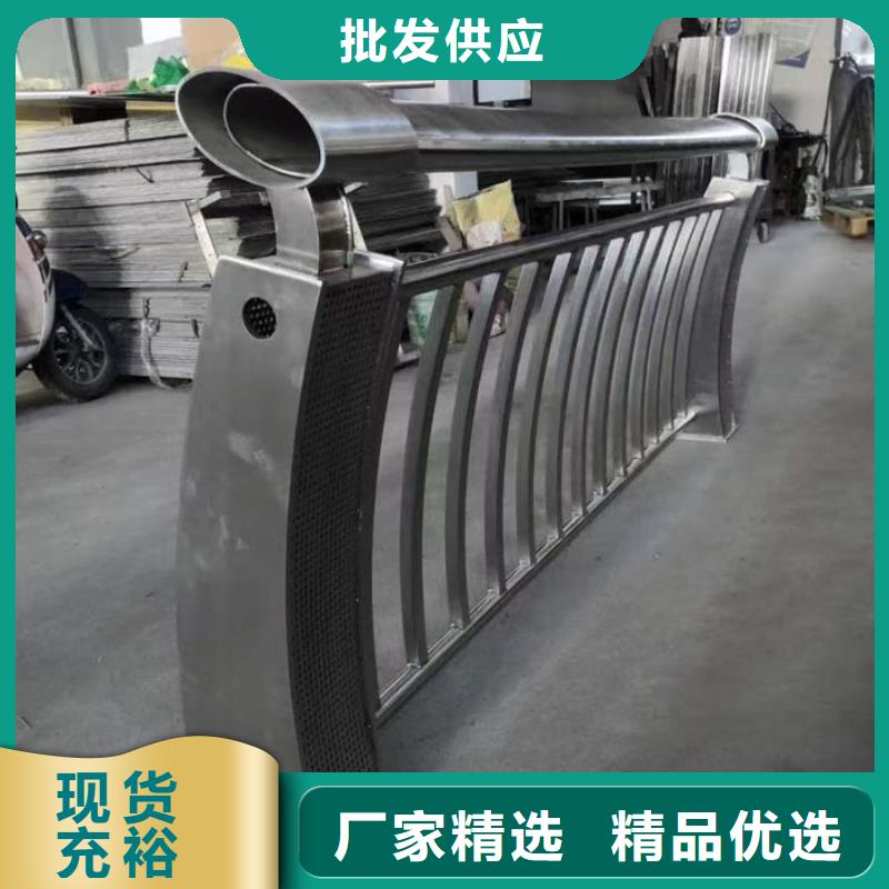 河道防撞栏杆厂家找汇星达不锈钢护栏厂有限公司