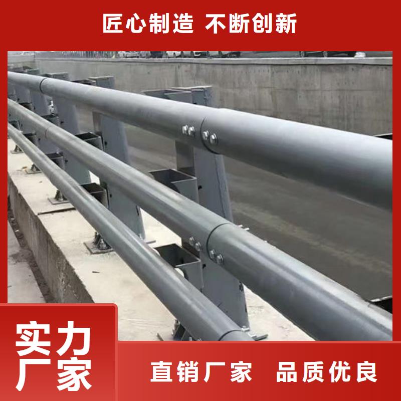 供应批发市政护栏厂家-靠谱