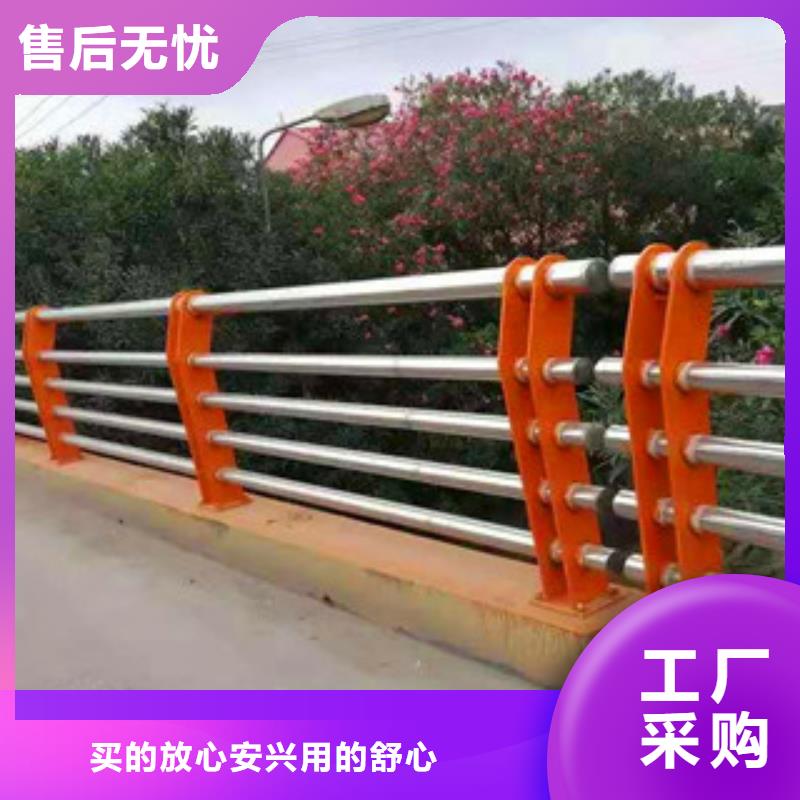 【不锈钢护栏】_道路防撞护栏放心选购