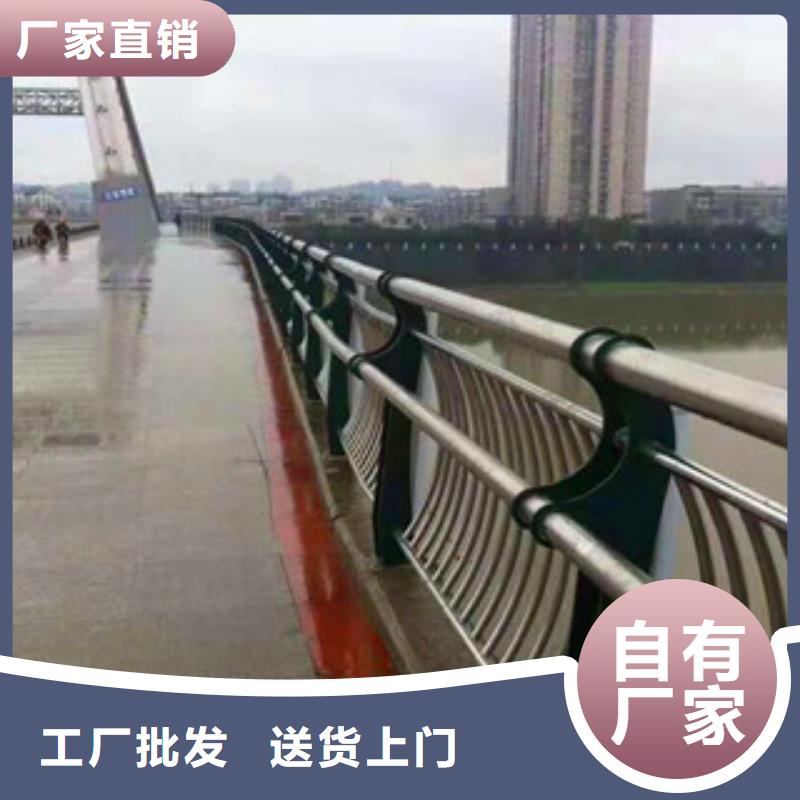 不锈钢护栏河道防撞栏杆免费回电