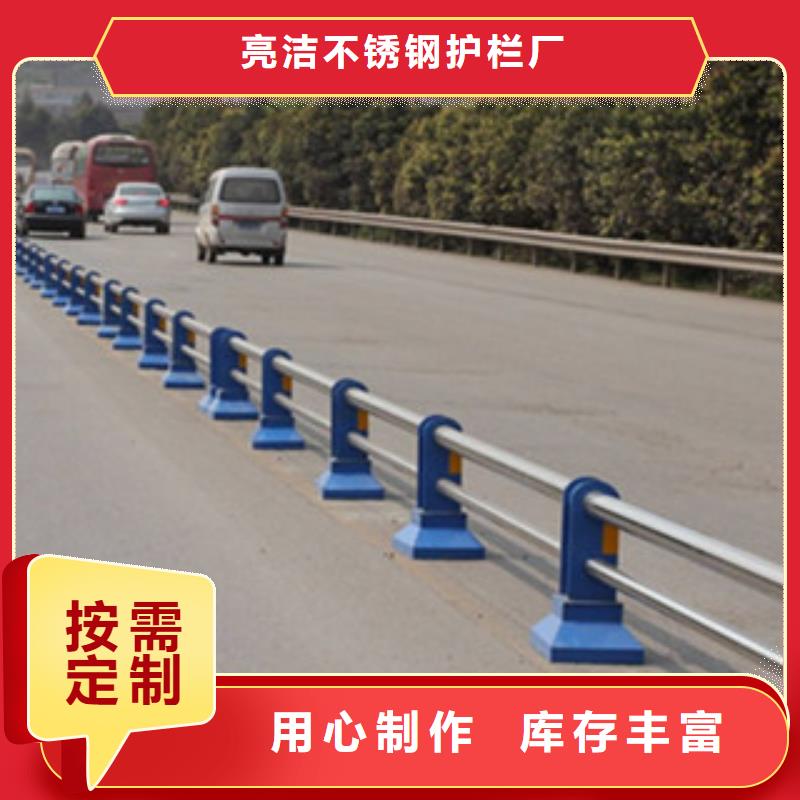 栏杆_道路防撞护栏量大从优