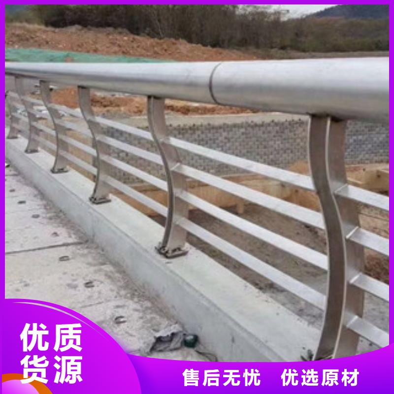 栏杆道路防撞护栏质量安全可靠