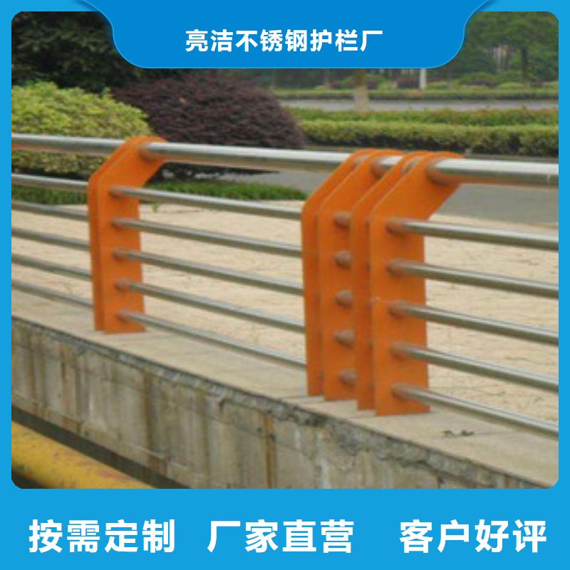 栏杆-不锈钢复合管护栏质优价保