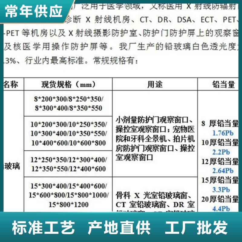 防辐射铅板,【10mm辐射铅板】质量不佳尽管来找我