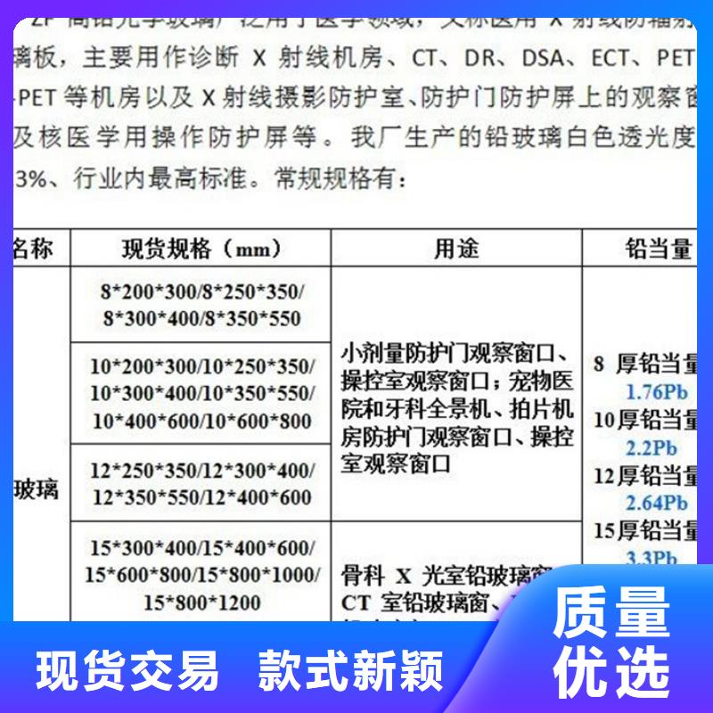 18毫米铅玻璃价格