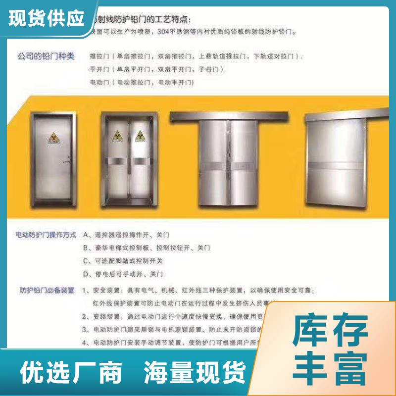 医用CT室用铅门价格报价