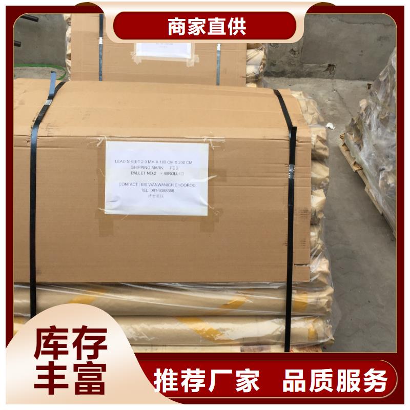 防辐射铅板防辐射铅门满足客户所需