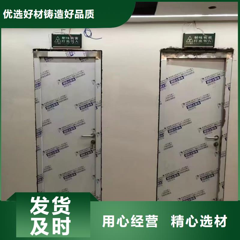 【防辐射铅板】X光室防辐射铅板安心购