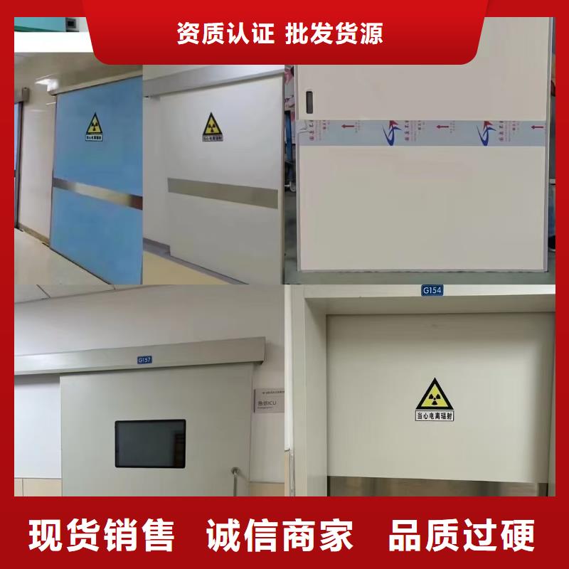 铅板视频-铅板-康誉达辐射防护材料(天津市分公司)服务区域和平|西青|河东|北辰|河西