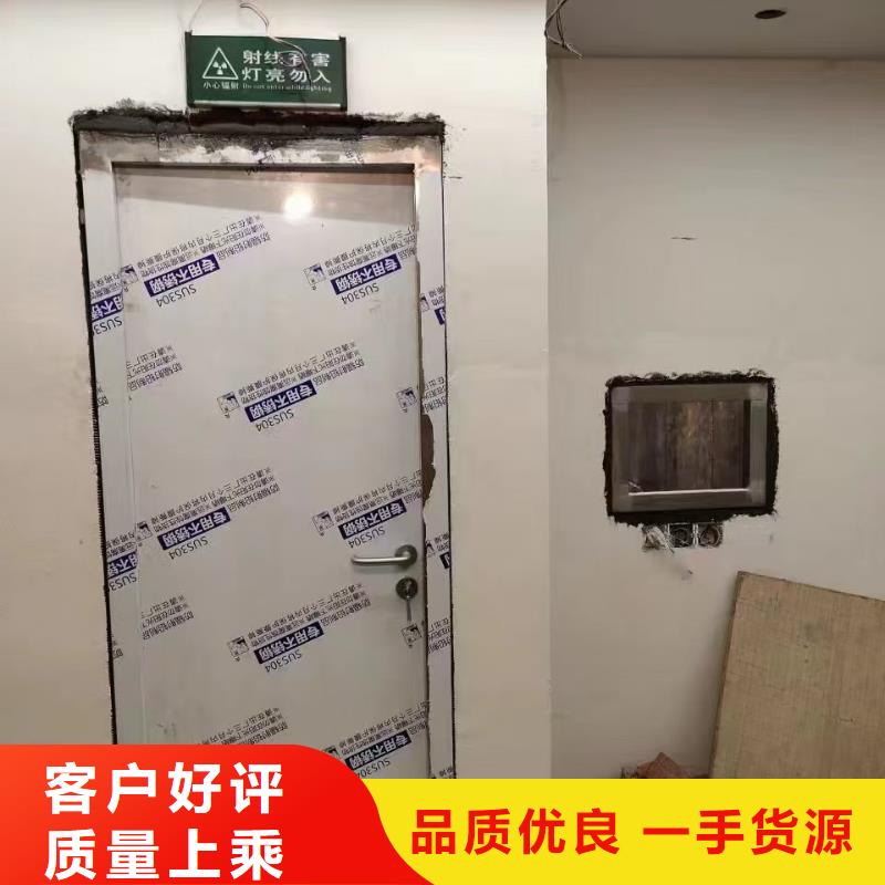 铅板视频-铅板-康誉达辐射防护材料(哈尔滨市分公司)服务区域道里|五常|牡丹江|大兴安岭|鹤岗|绥化|齐齐哈尔