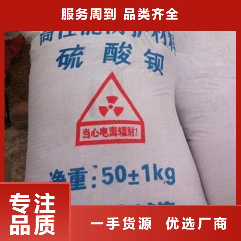 防辐射铅板-铅房一站式采购