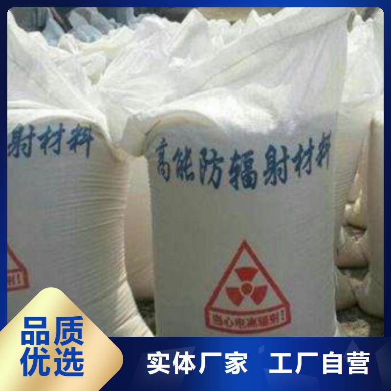 铅板视频-铅板-康誉达辐射防护材料(天津市分公司)服务区域和平|西青|河东|北辰|河西