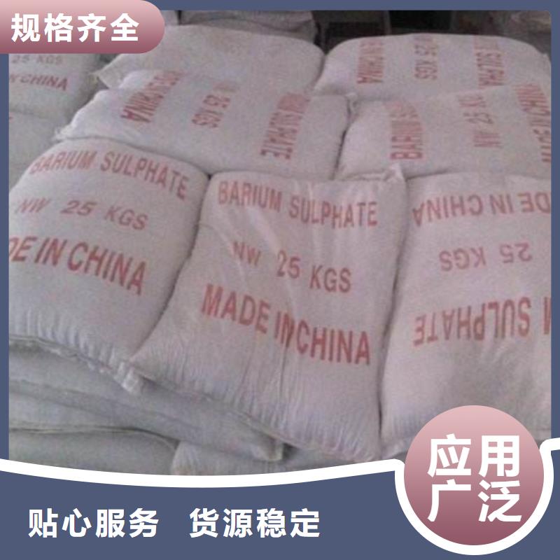 X射线防护硫酸钡板价格实惠