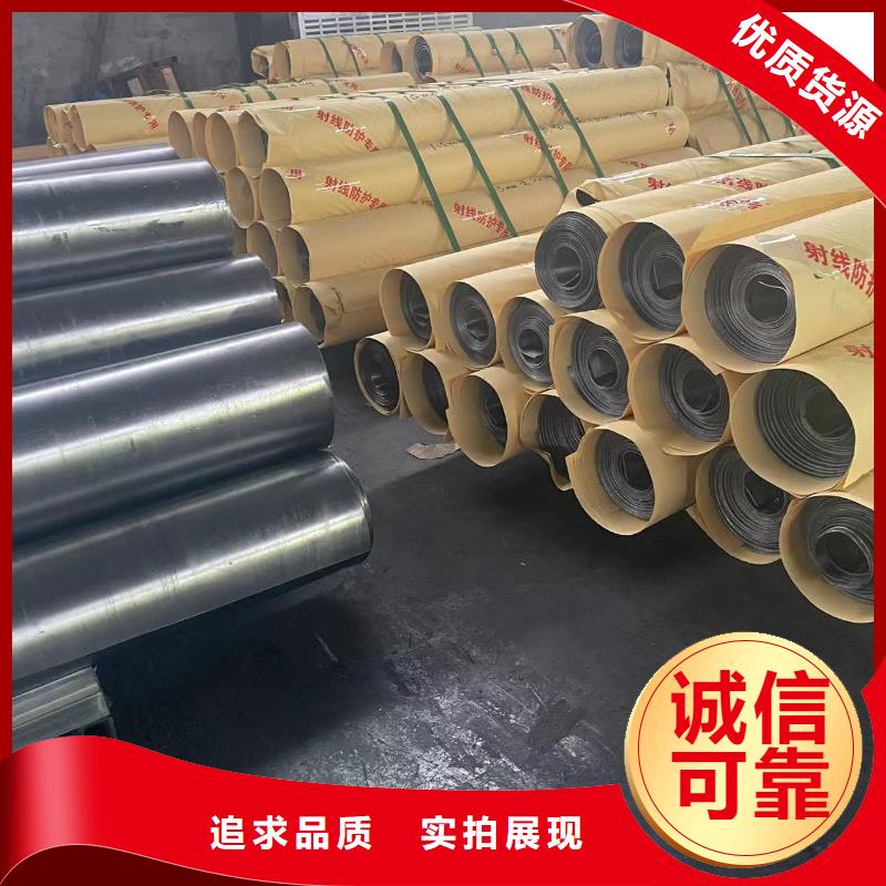 铅板视频-内蒙古乌海市0.5mm铅板铅板可服务区域鄂尔多斯|兴安|呼伦贝尔|呼和浩特|锡林郭勒|阿拉善|赤峰等
