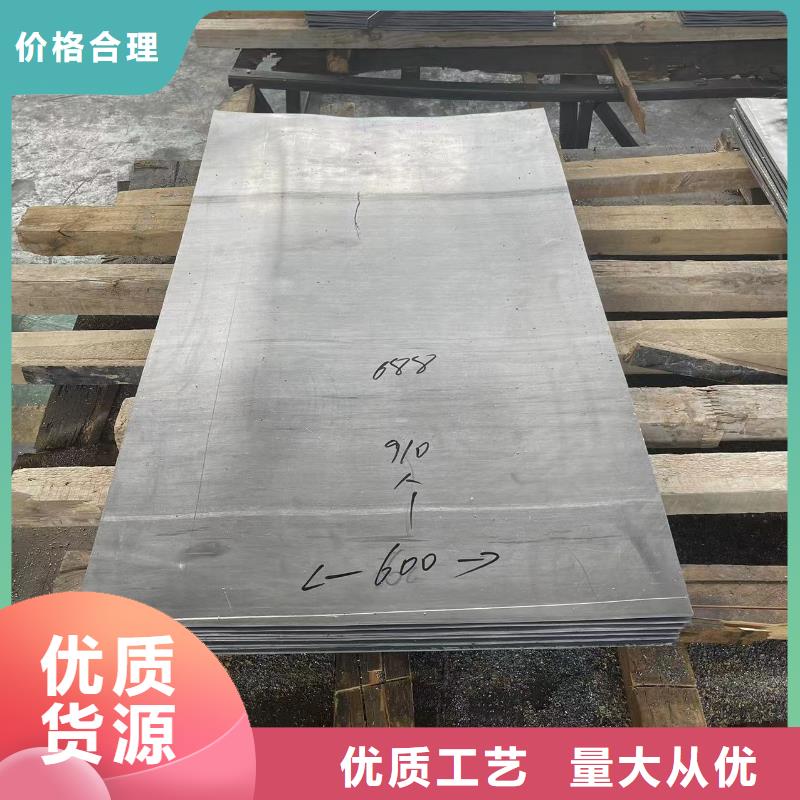 【防辐射铅板】铅玻璃厂家好品质用的放心