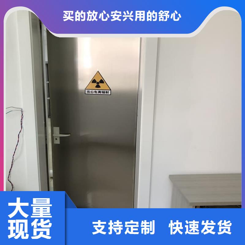 ct室不锈钢防护铅门产品详细介绍