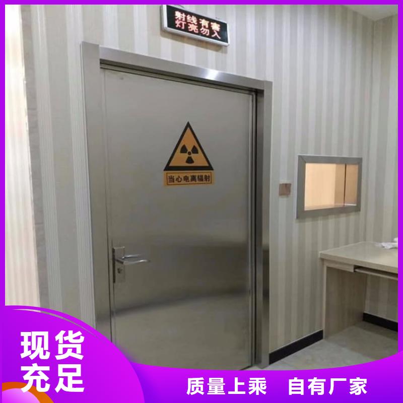 不锈钢电动单开防辐射铅门厂家现货