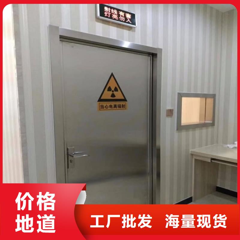 定制DR室防辐射铅门 厂家