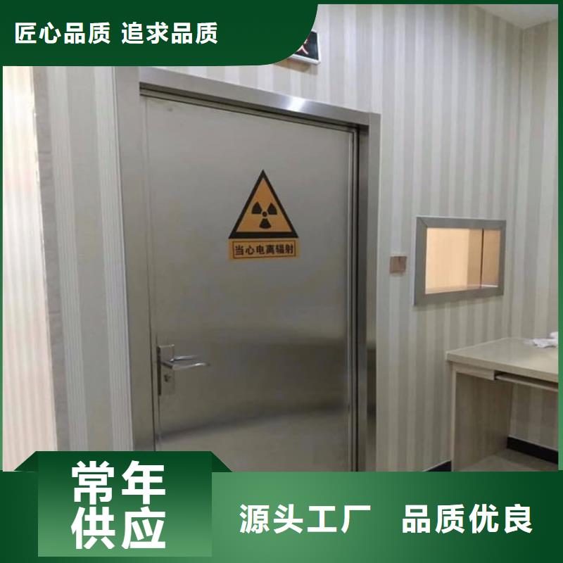 射线防护铅门厂家