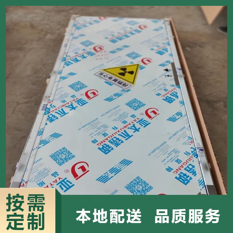 铅门4mmpb铅当量下单即生产