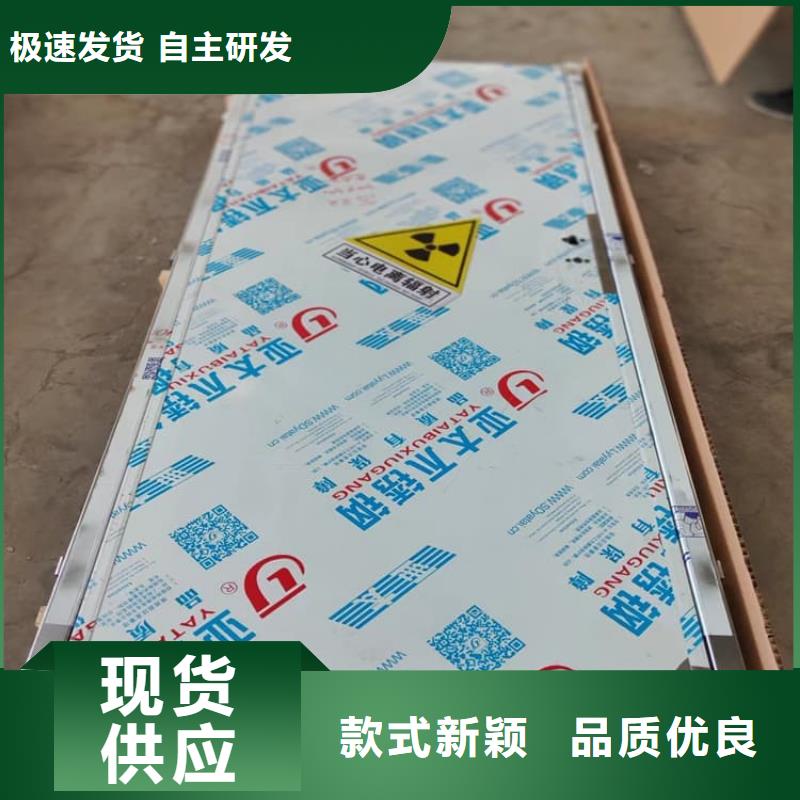 射线防护铅门性能可靠
