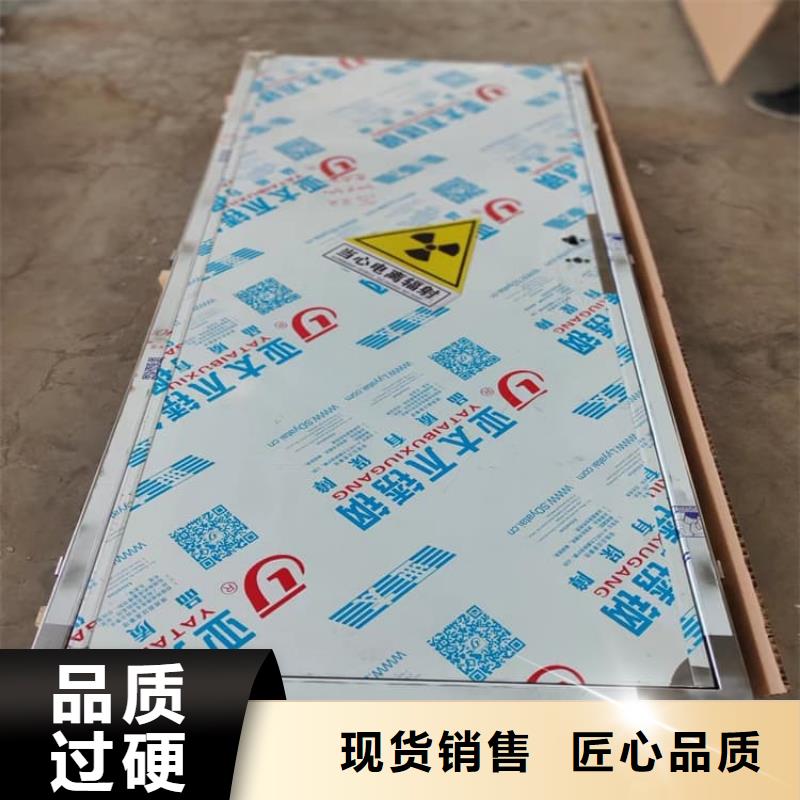 牙片机房铅门欢迎来厂考察