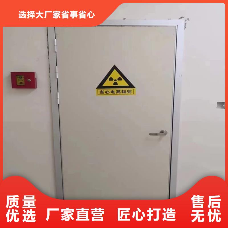 铅板门1000*2200mm*4mmpb好货