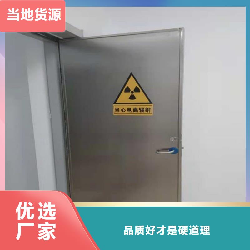 经验丰富的铅门防辐射公司