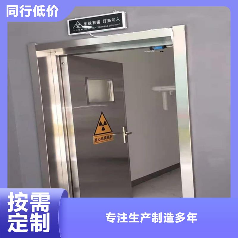 3mmpb铅门质量优异
