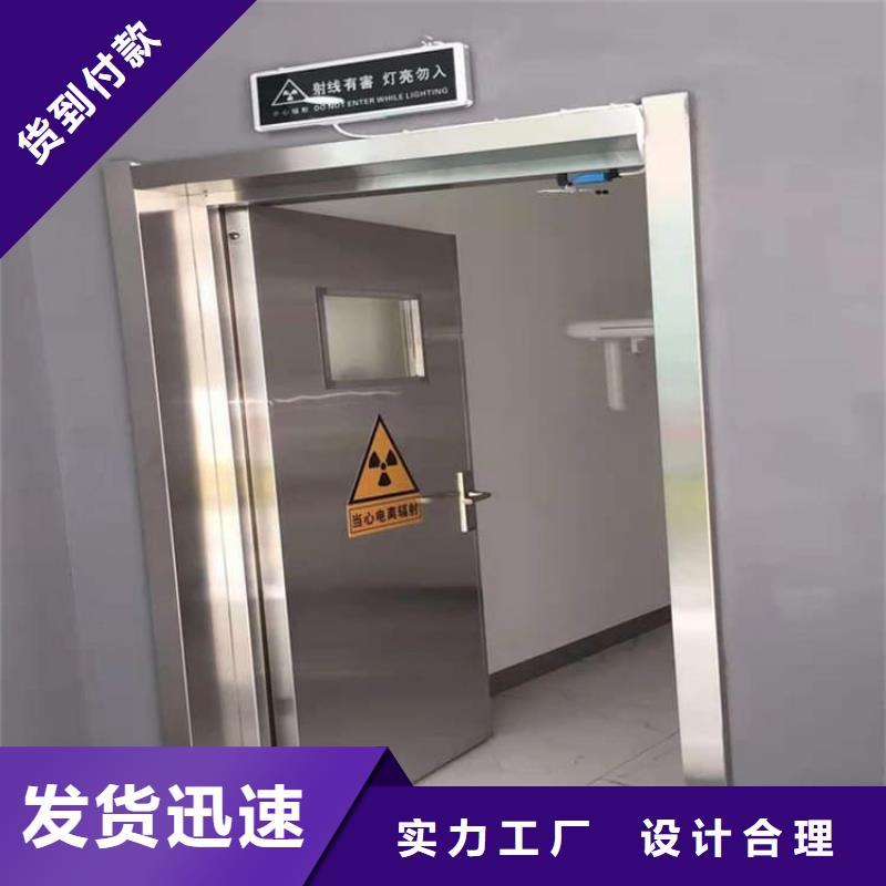 2025欢迎访问##拍片室铅门##实体厂家