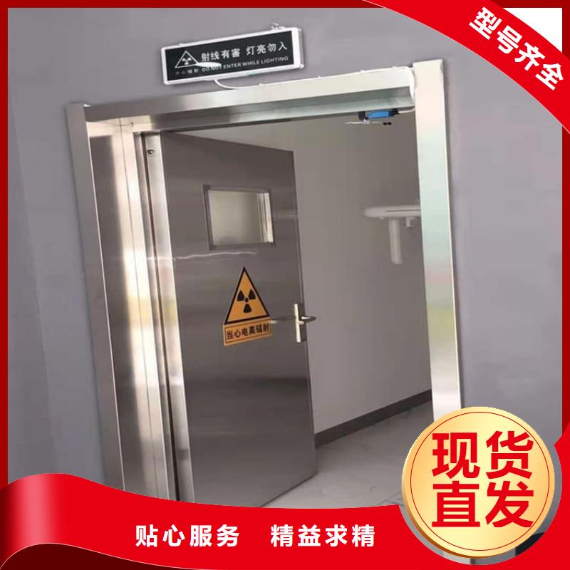 医院防辐射铅门产品型号参数