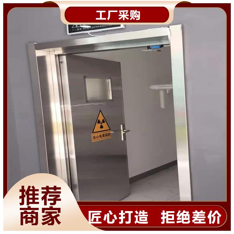 放射防护铅门生产厂家质量过硬