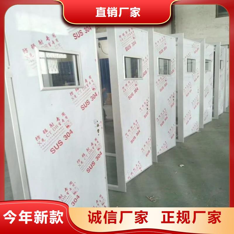 供应辐射防护铅门的公司