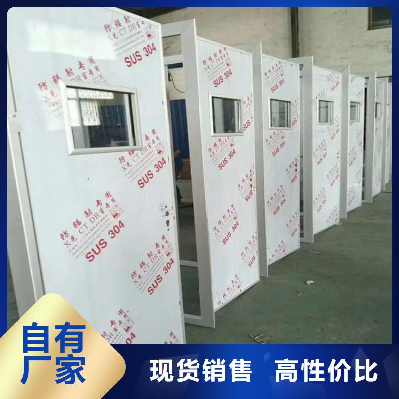可靠的推拉防护铅门4个铅当量生产厂家