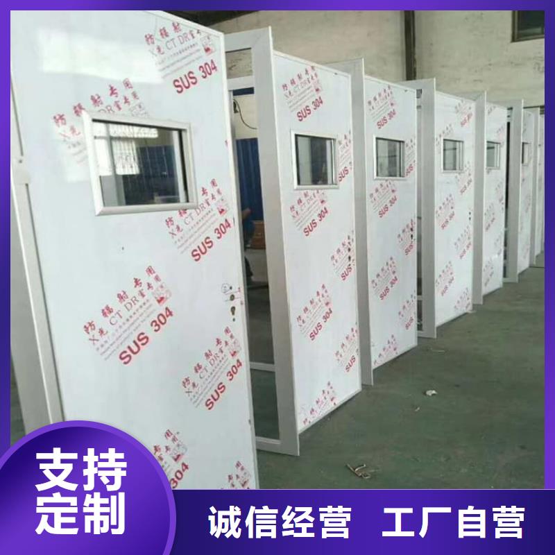 放射防护铅门品牌保证