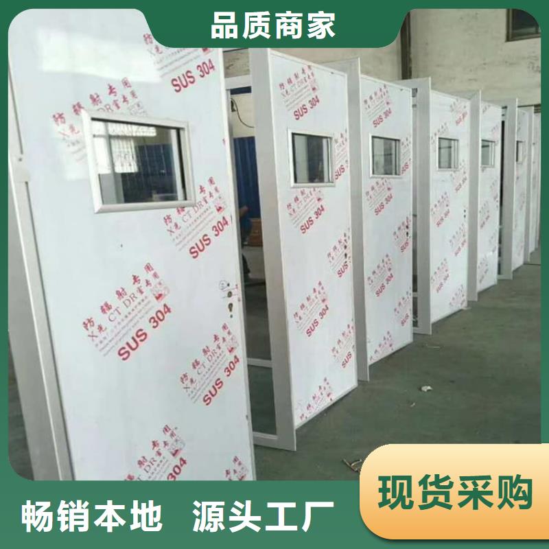 2025欢迎访问##铅板门1000*2200mm*4mmpb厂家##可定制