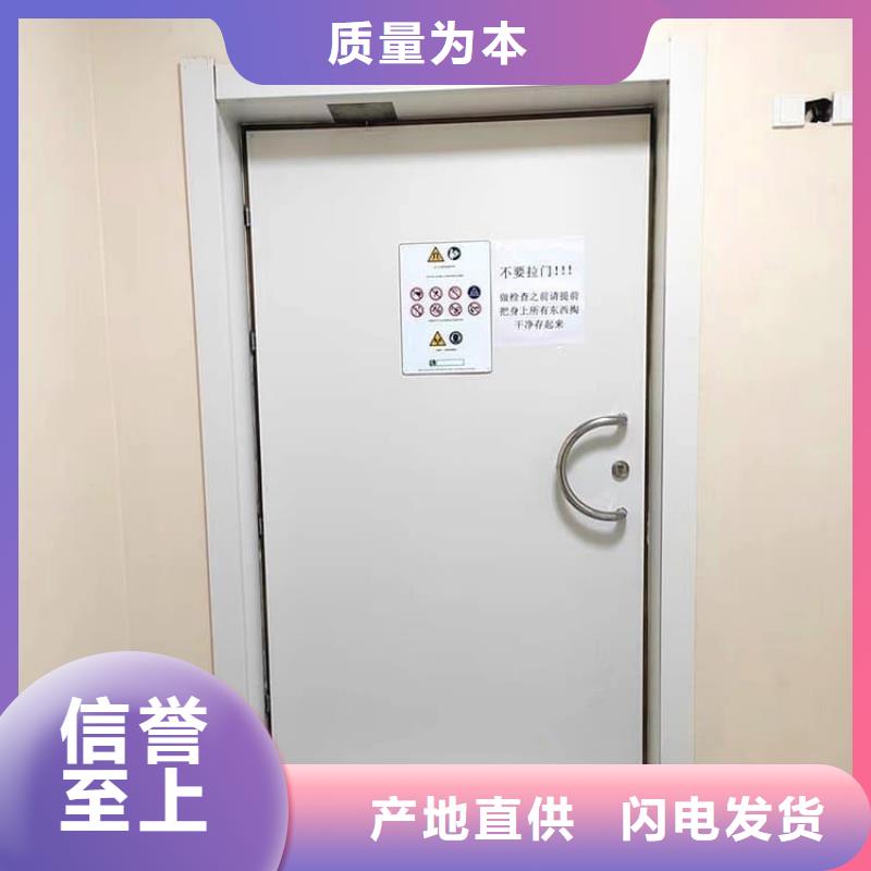 防辐射铅板门价格实惠的厂家