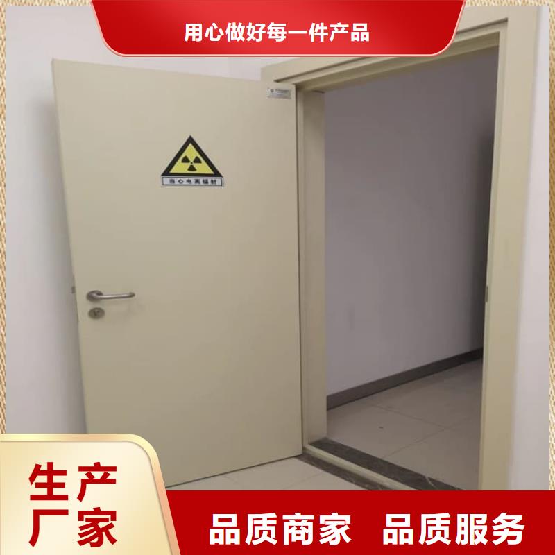 采购CT室防辐射铅门必看-欢迎选购