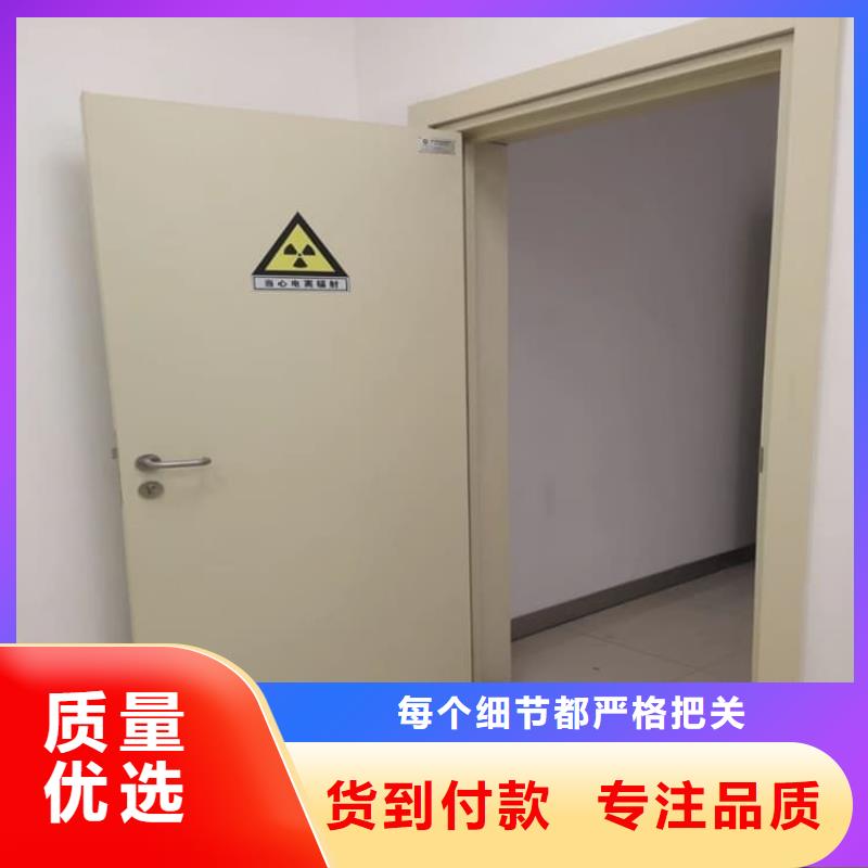 牙片机房铅门欢迎来厂考察