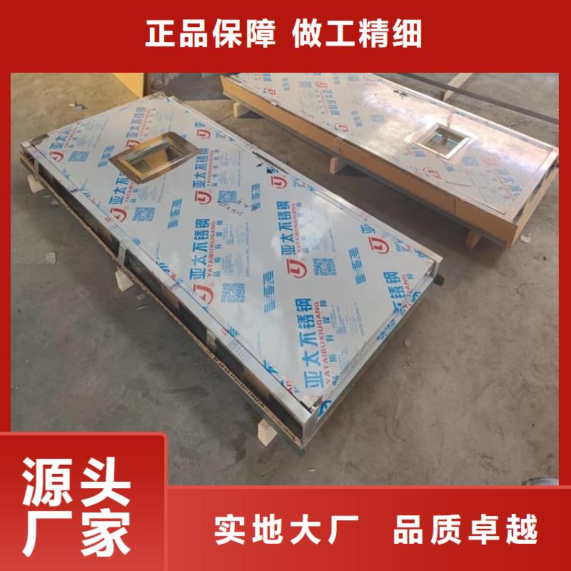 辐射防护铅门-点击洽谈