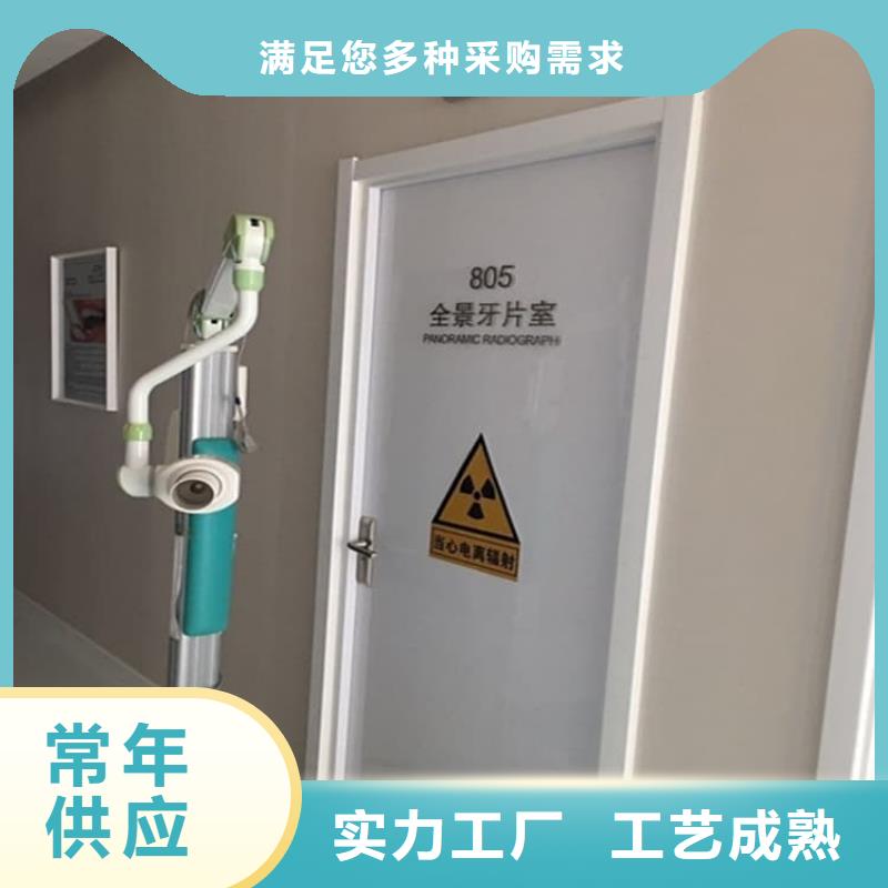 推拉防护铅门4个铅当量生产直销