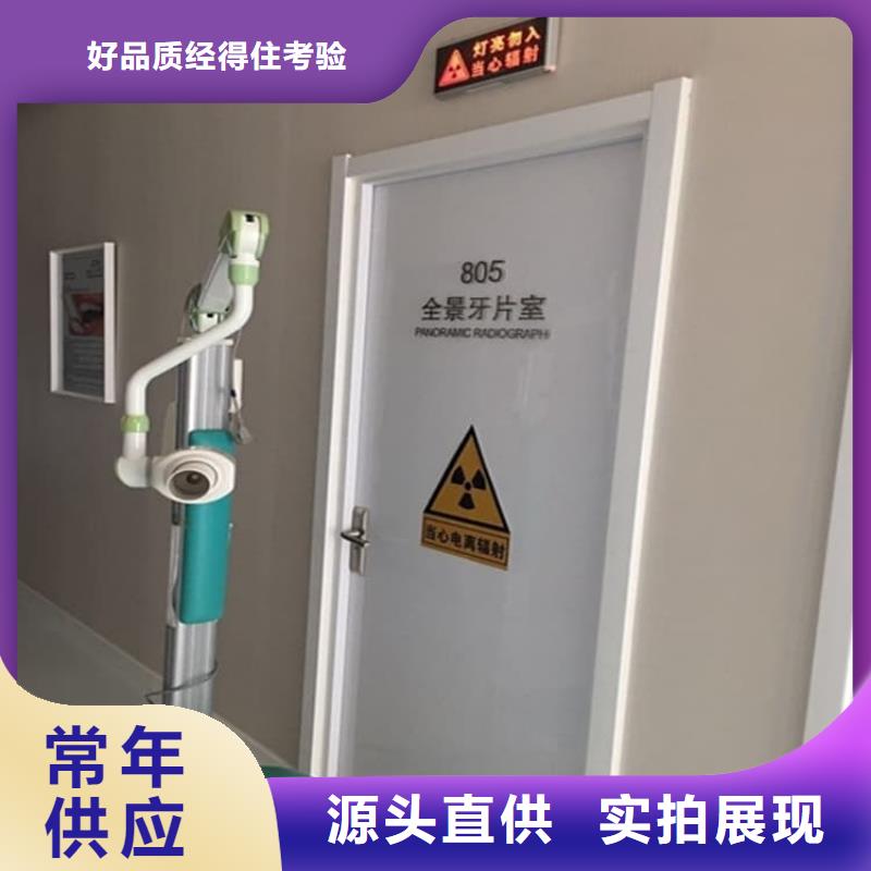 有现货的CT室防辐射铅门经销商