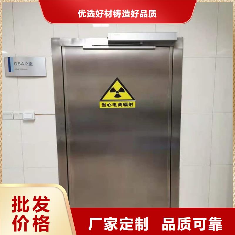 医用手动铅门制造商