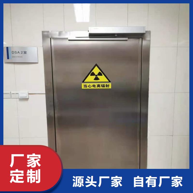 #医用手动铅门#性价比高