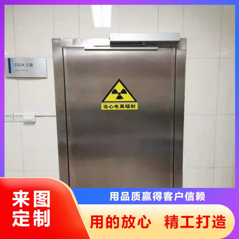 铅门900*2100mm安装指导