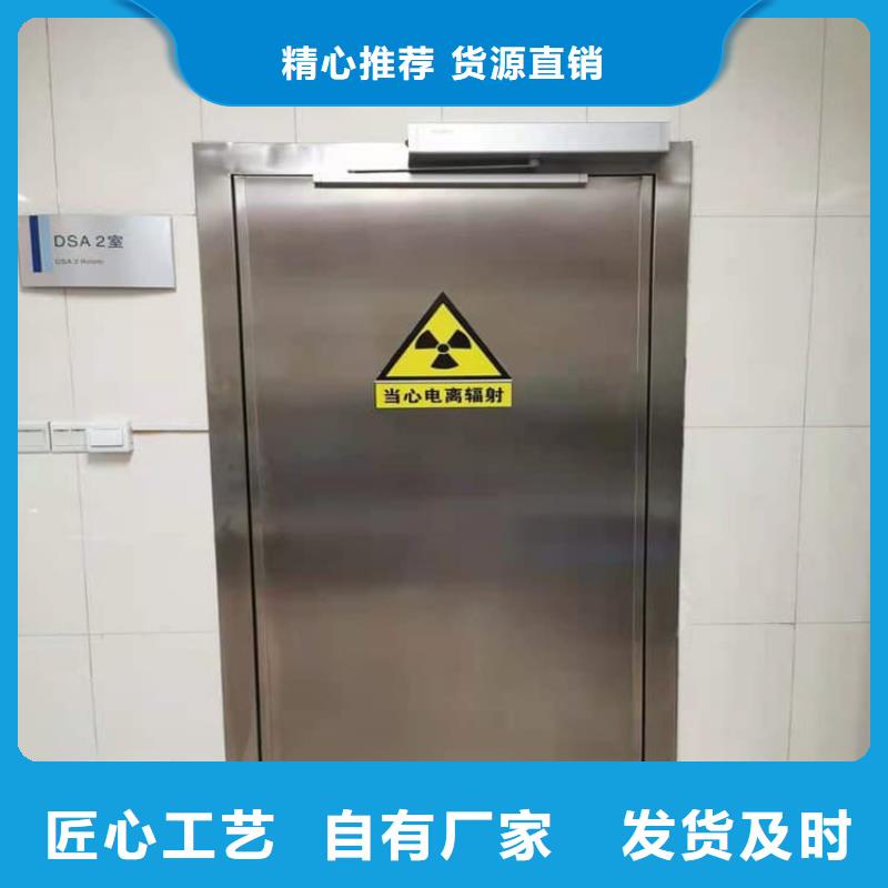 平移式铅门随时报价