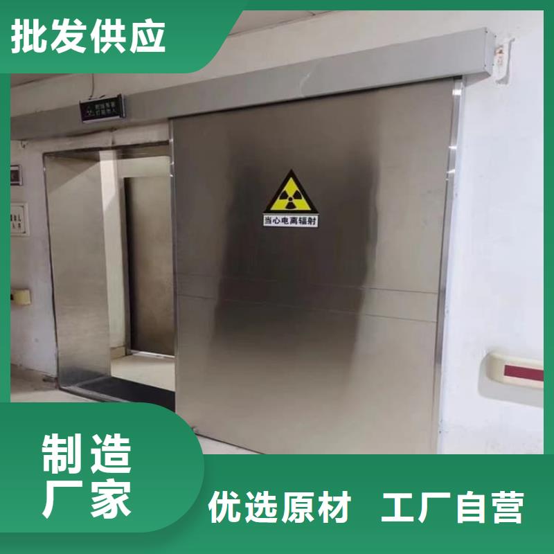 铅板门1000*2200mm*4mmpb好货