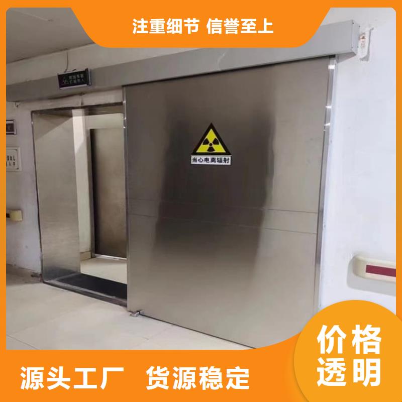 的射线防护铅门厂家